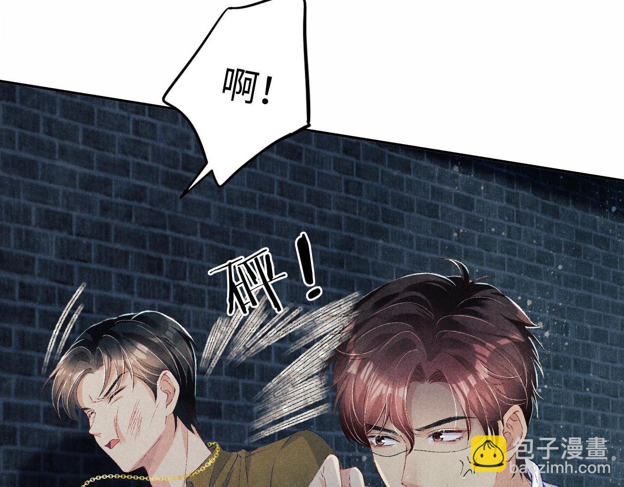 第55话 师哥温柔护妻