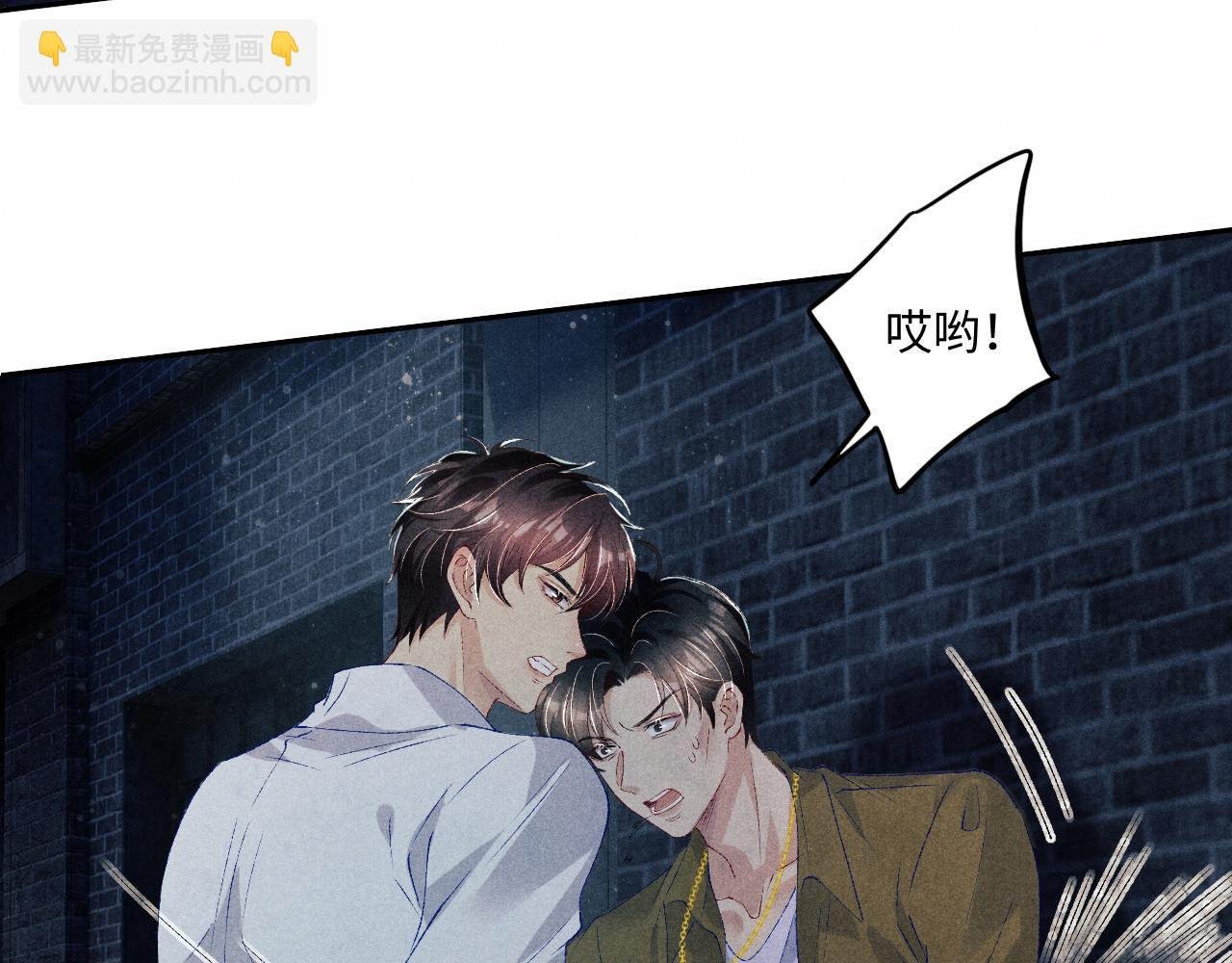 第55话 师哥温柔护妻