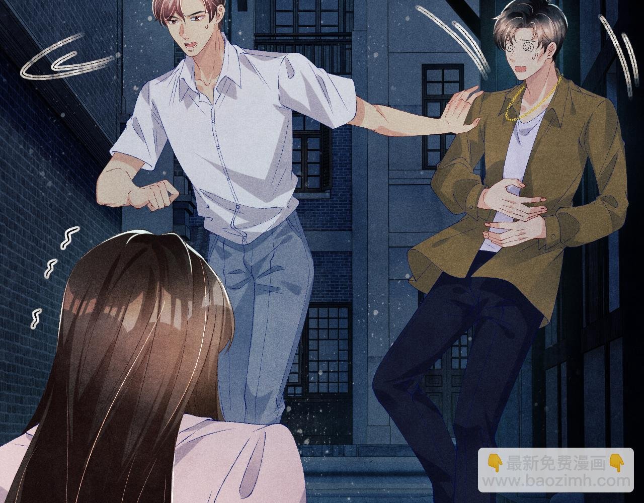 第55话 师哥温柔护妻