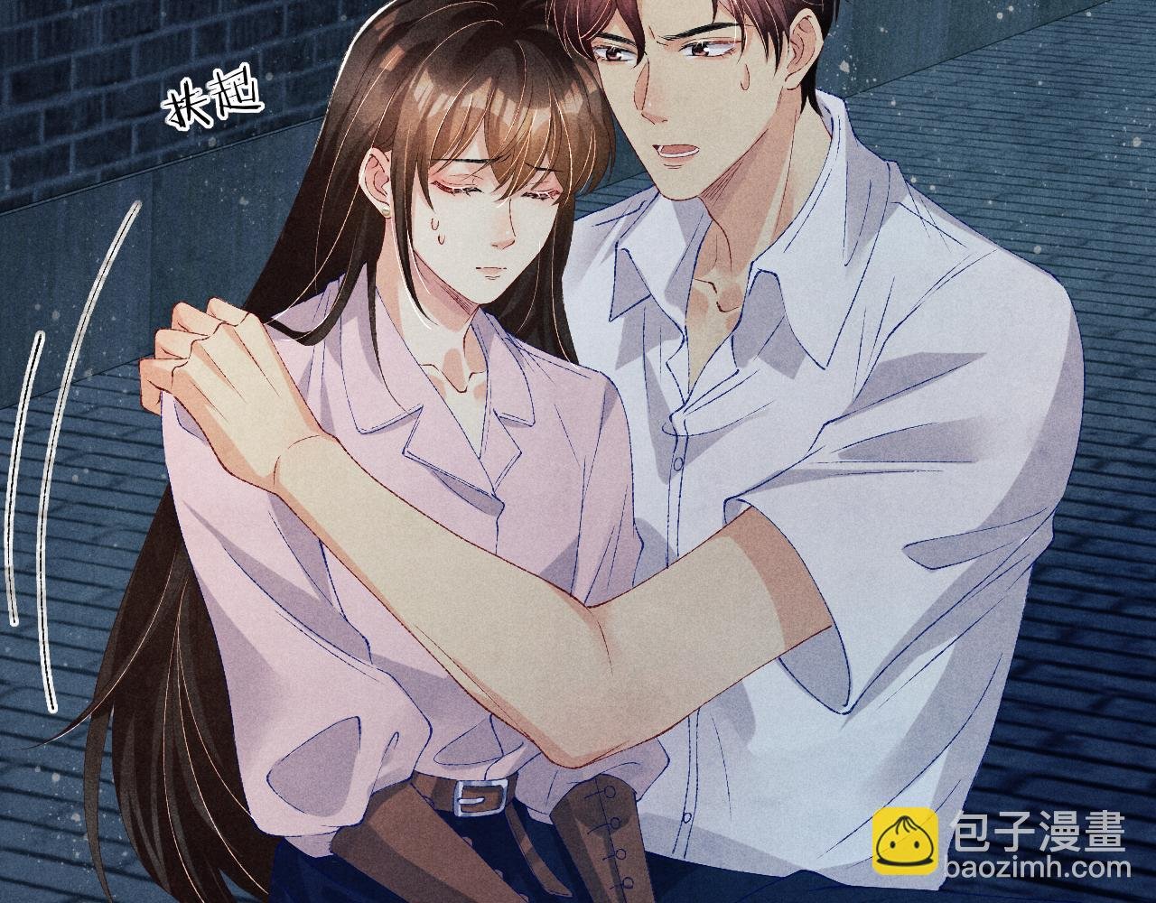 第55话 师哥温柔护妻