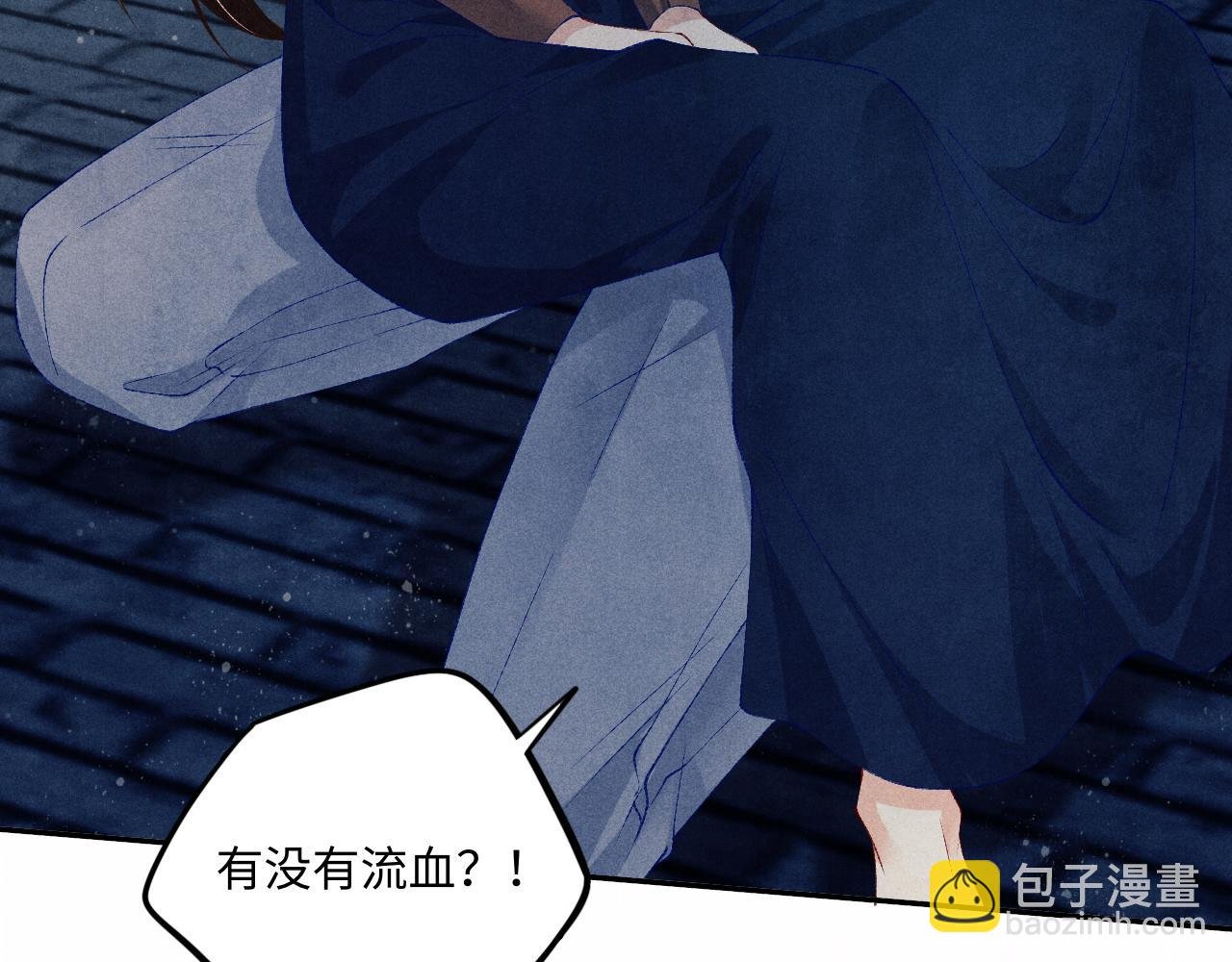 第55话 师哥温柔护妻
