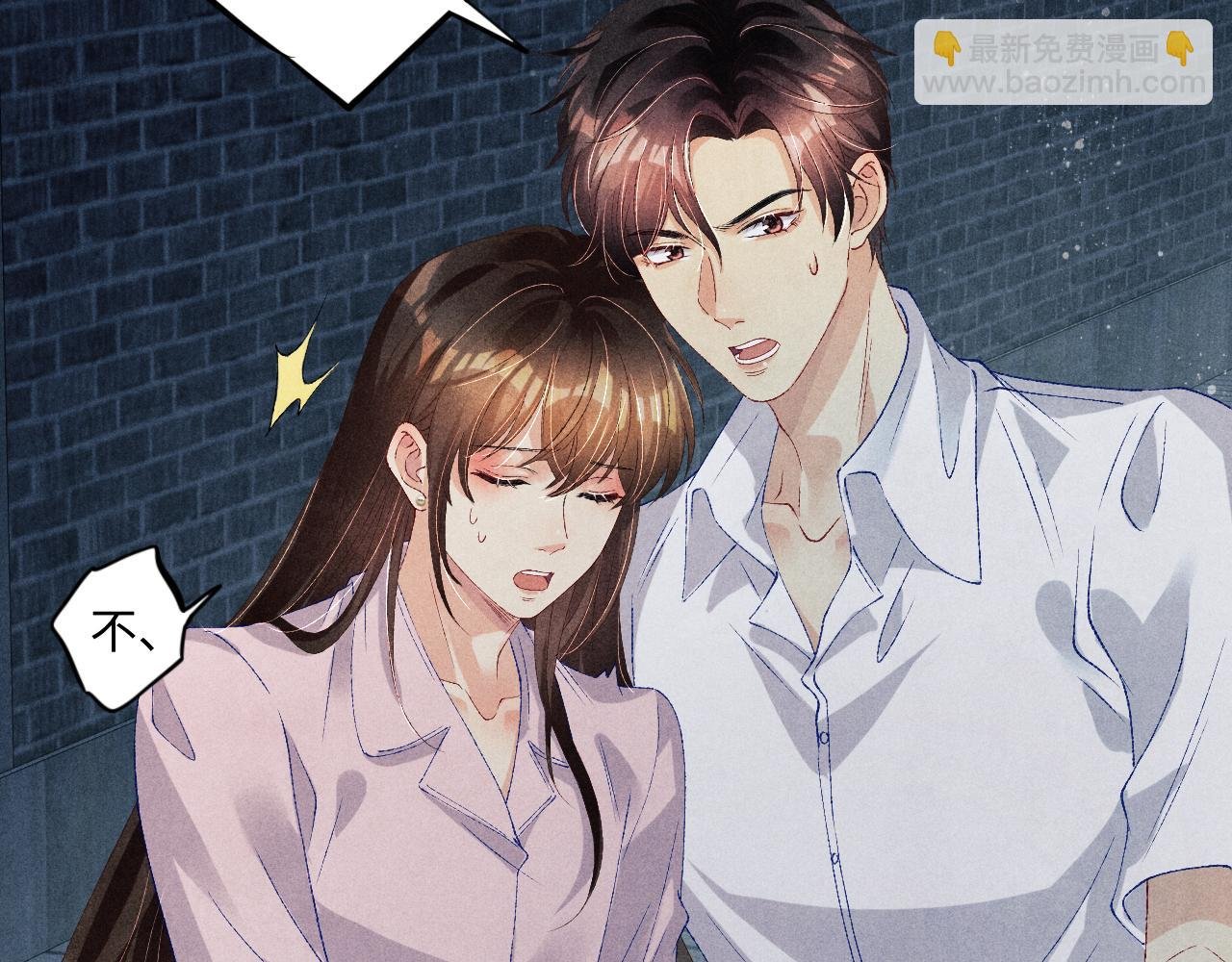 第55话 师哥温柔护妻