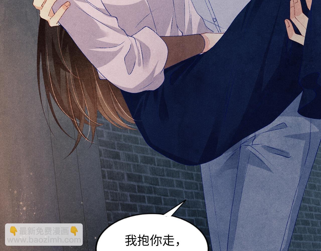 第55话 师哥温柔护妻