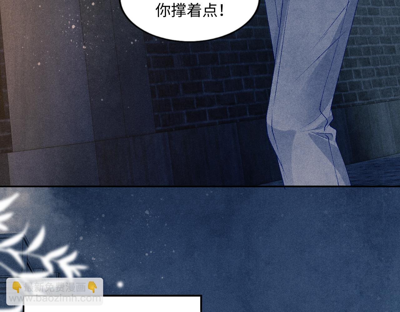 第55话 师哥温柔护妻