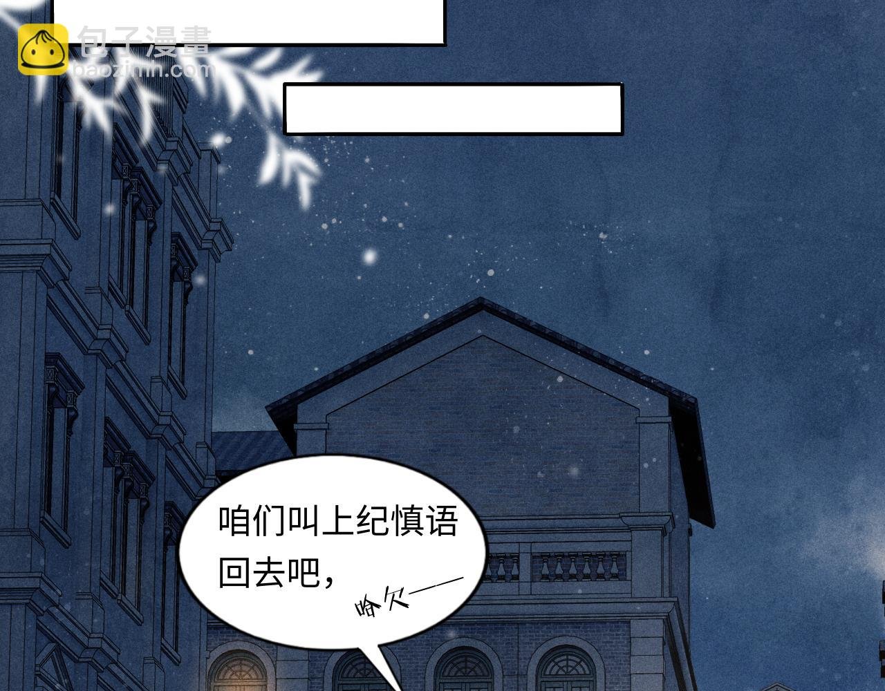 第55话 师哥温柔护妻