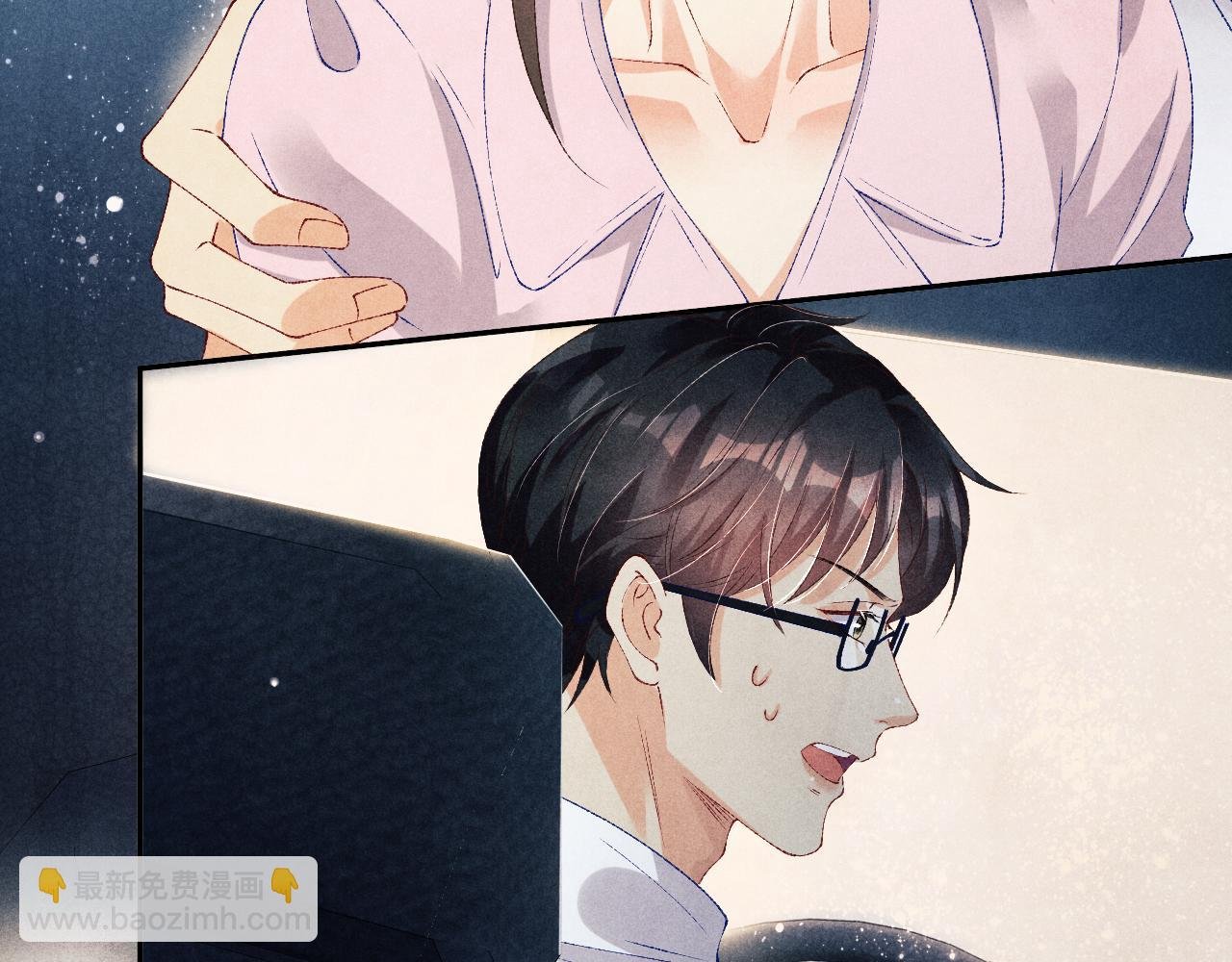 第55话 师哥温柔护妻