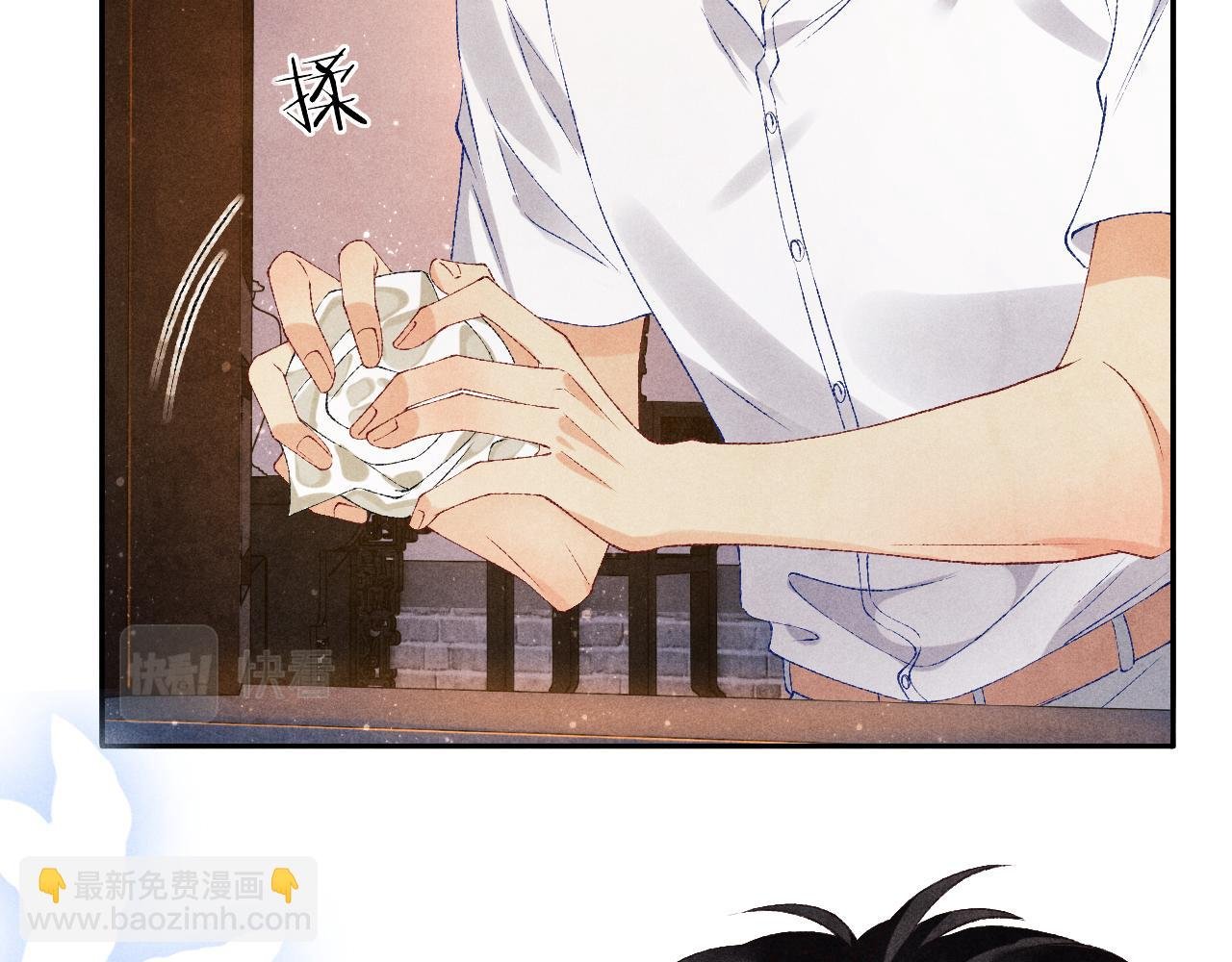 第63话 师哥哄珍珠