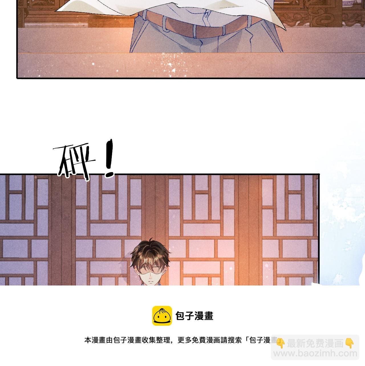 第63话 师哥哄珍珠