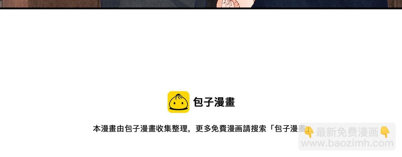 第63话 师哥哄珍珠