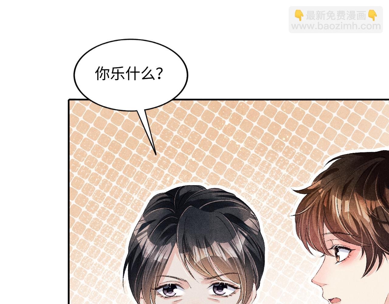 第63话 师哥哄珍珠