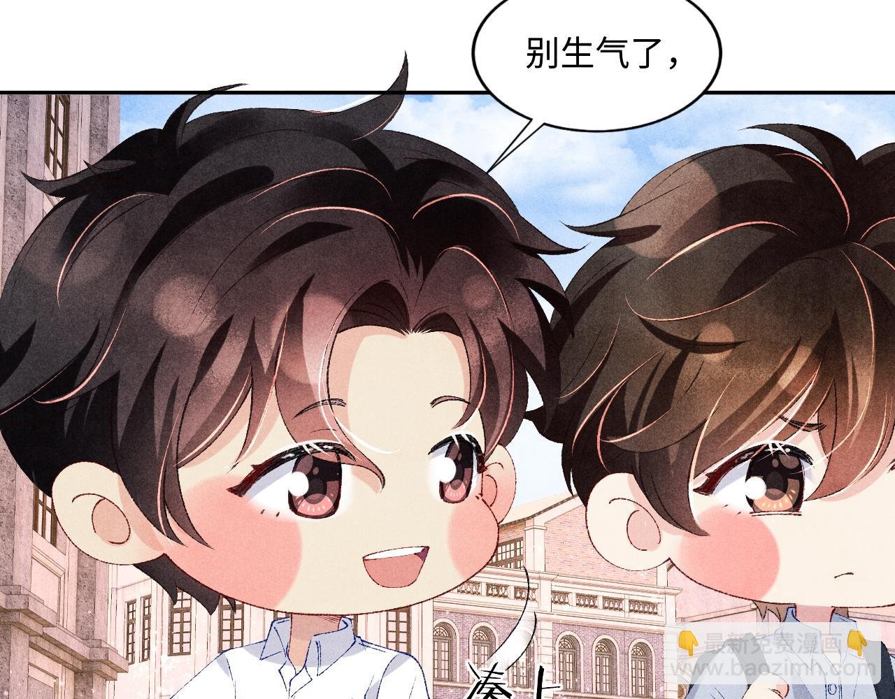 第63话 师哥哄珍珠