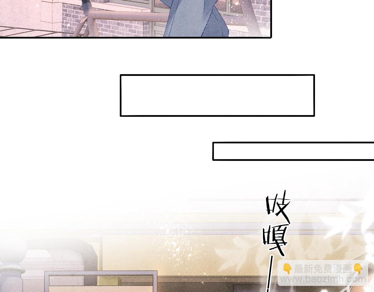 第63话 师哥哄珍珠