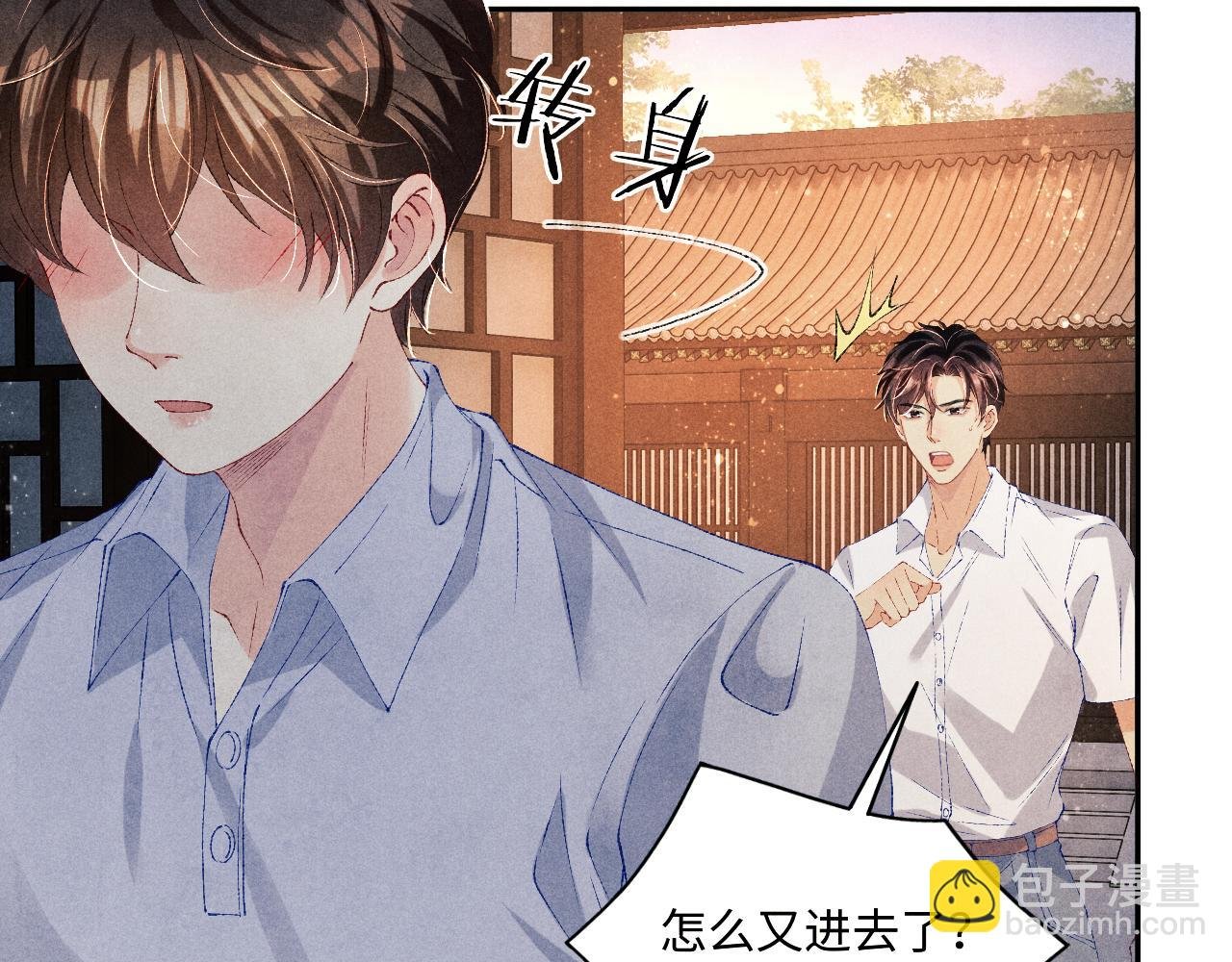 第66话 一园玫瑰换一枚印章