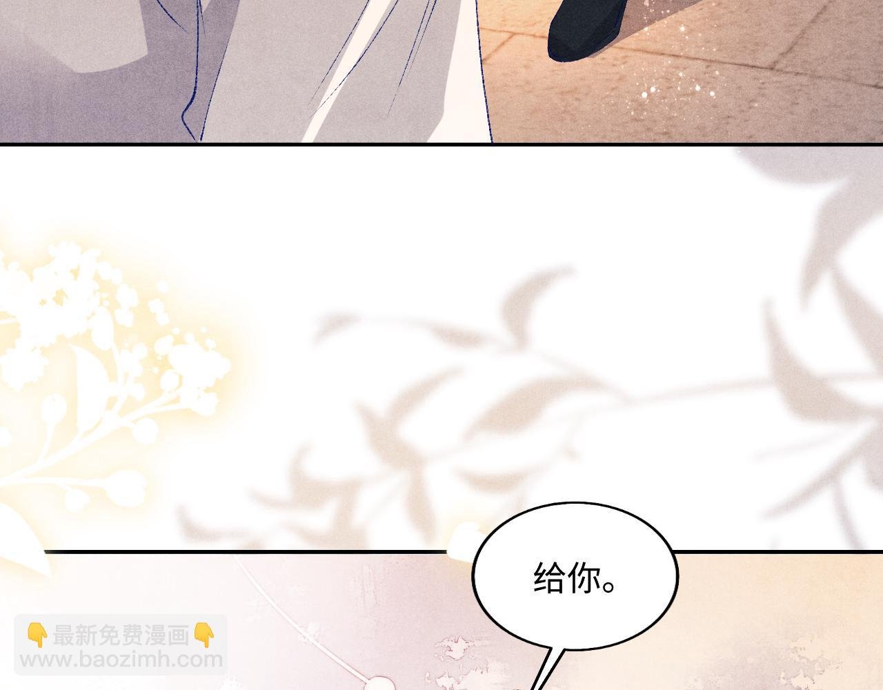 第66话 一园玫瑰换一枚印章