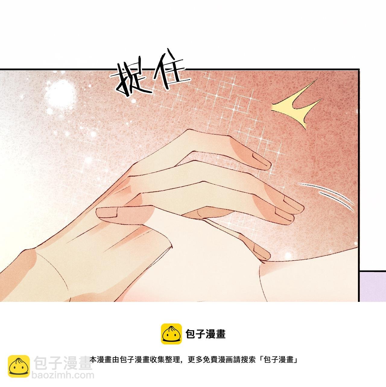 第66话 一园玫瑰换一枚印章