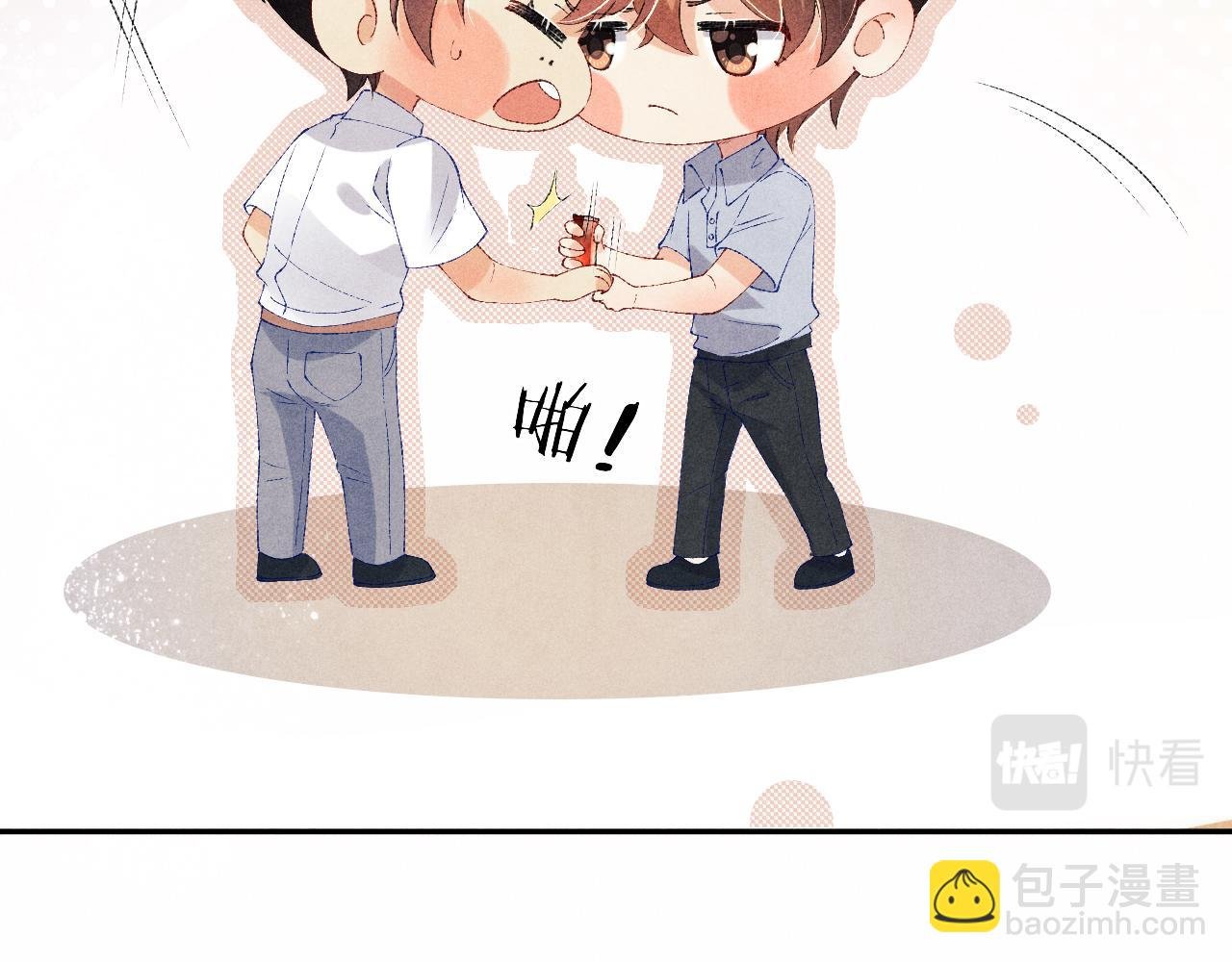 第66话 一园玫瑰换一枚印章