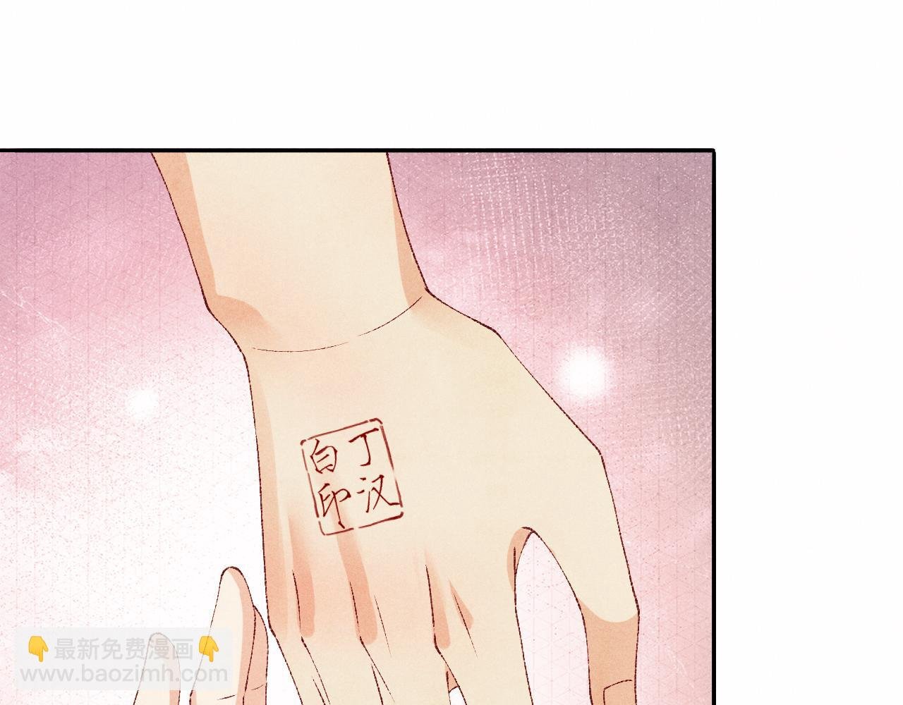 第66话 一园玫瑰换一枚印章