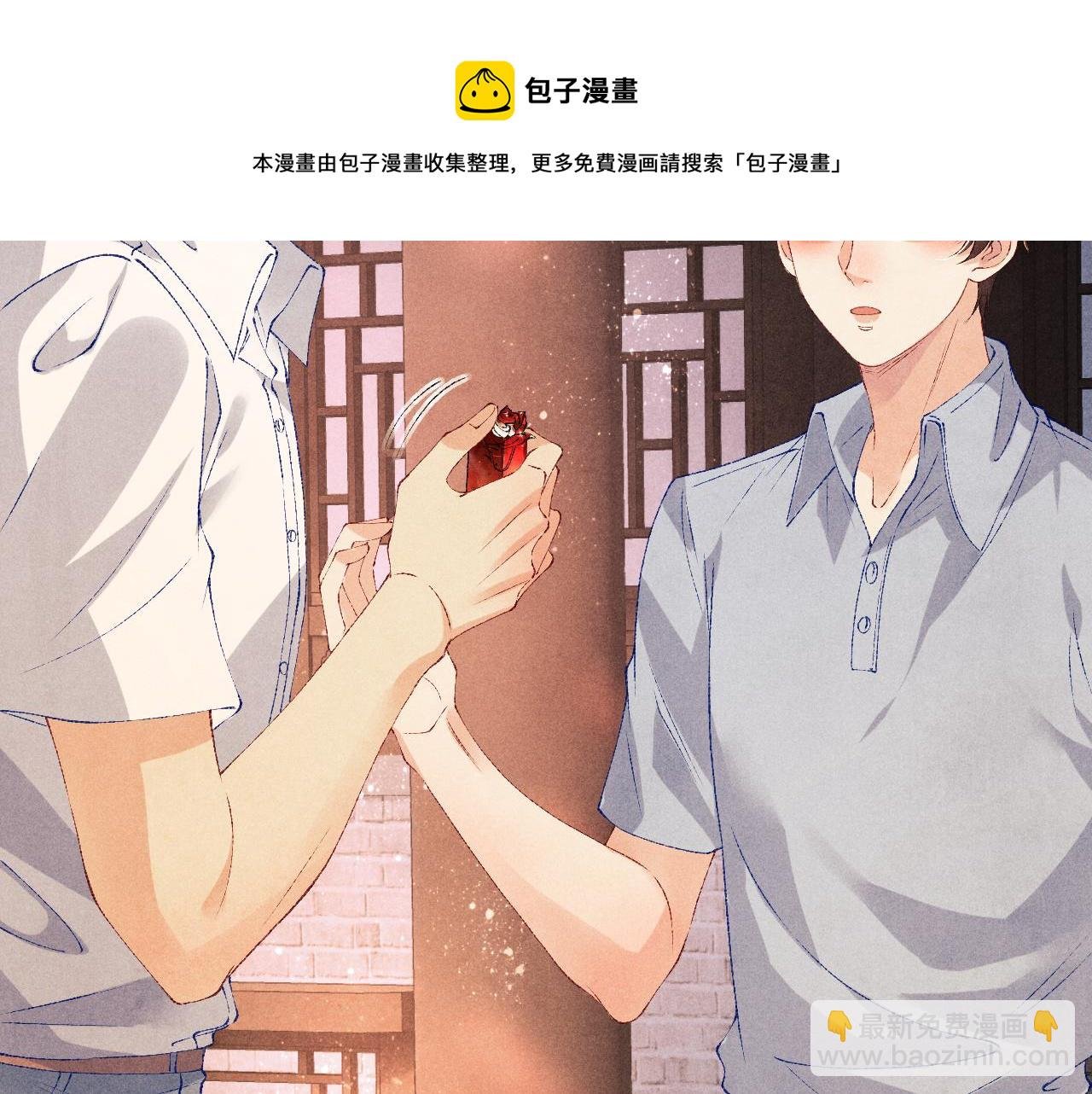 第66话 一园玫瑰换一枚印章