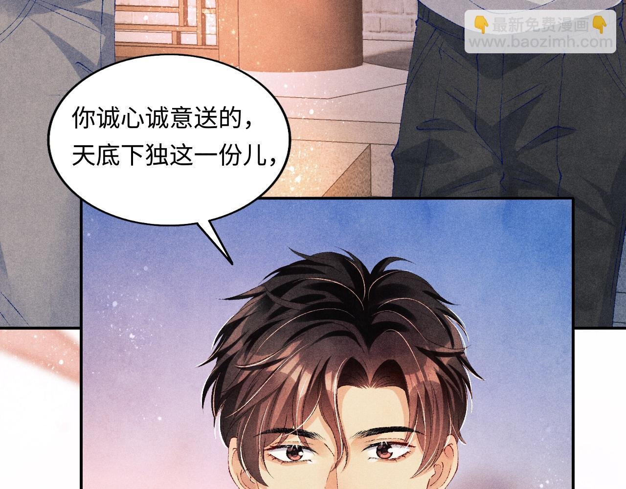 第66话 一园玫瑰换一枚印章