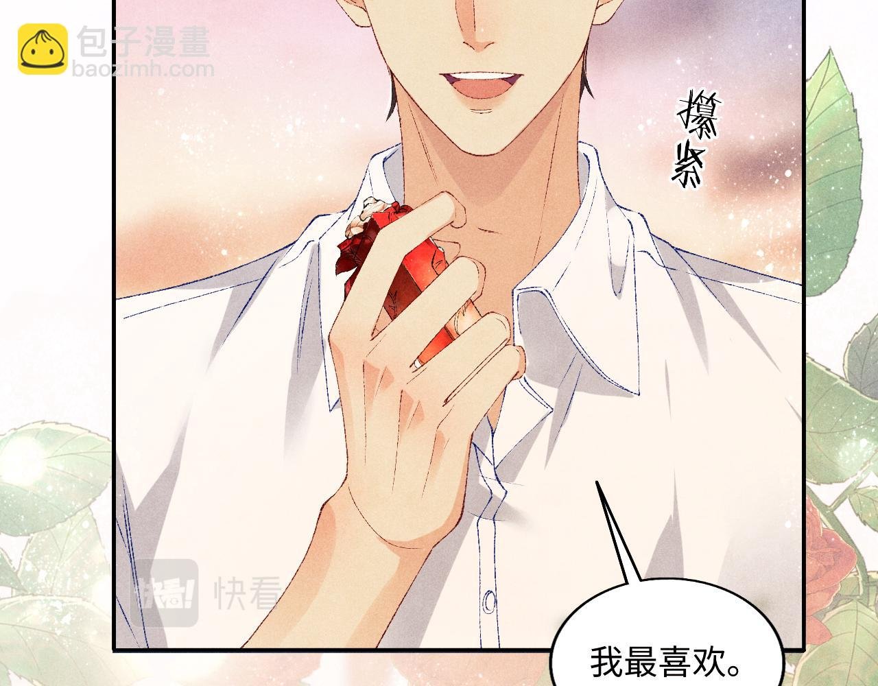 第66话 一园玫瑰换一枚印章