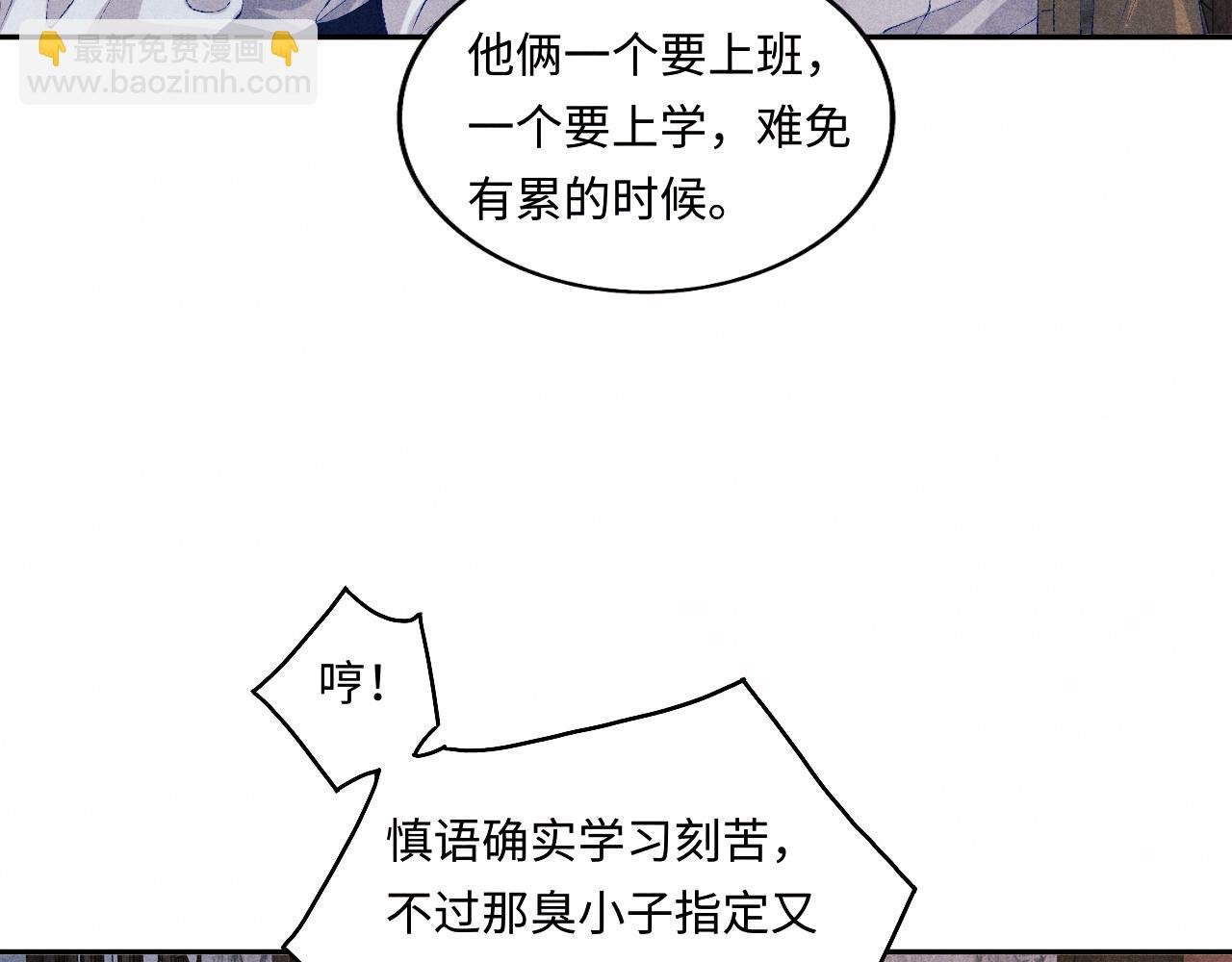 第66话 一园玫瑰换一枚印章