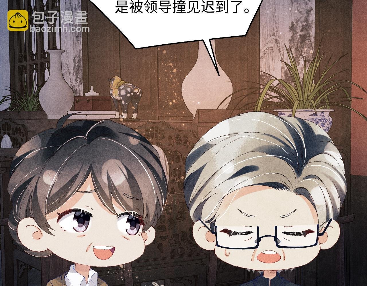 第66话 一园玫瑰换一枚印章