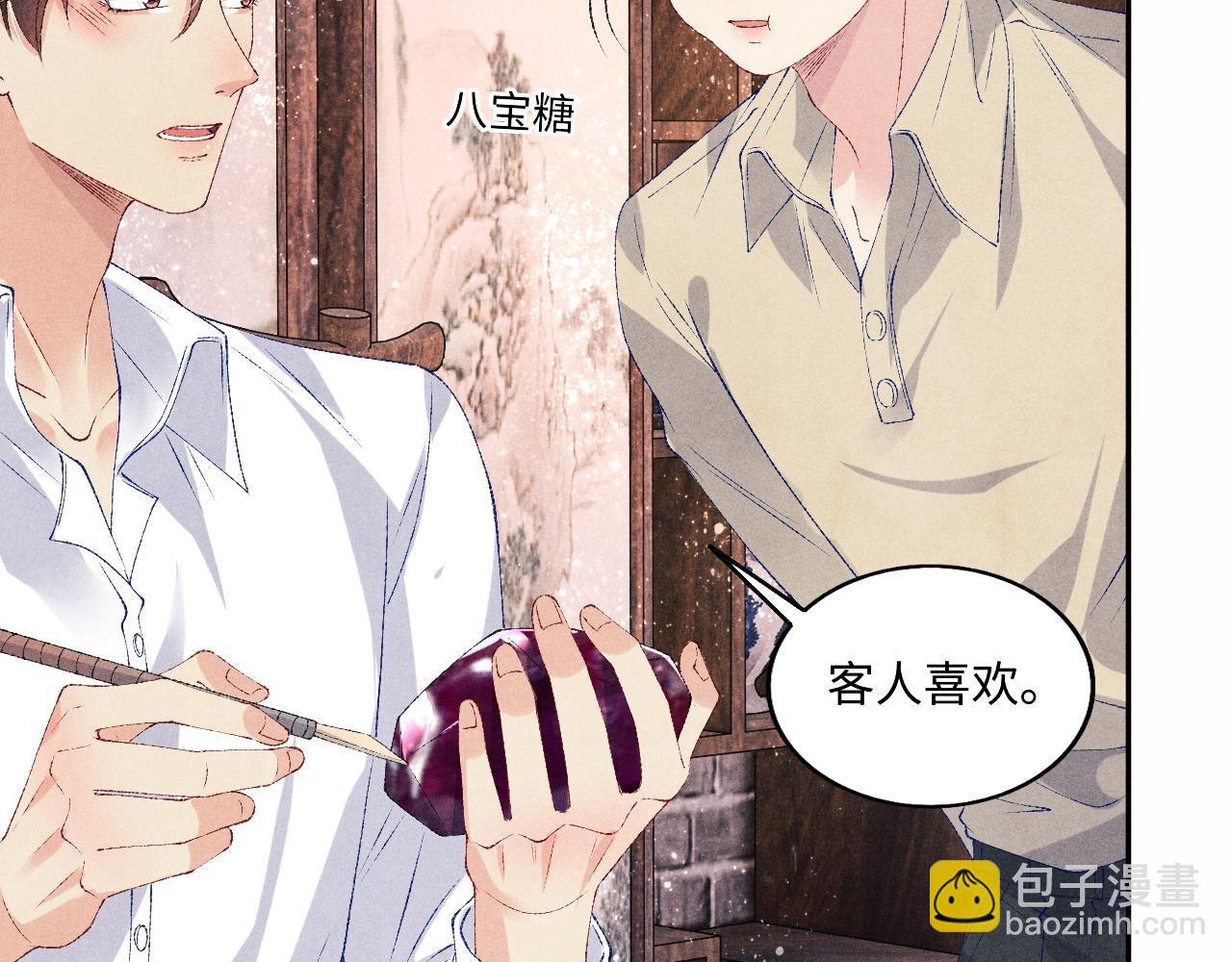第68话 我愿意……
