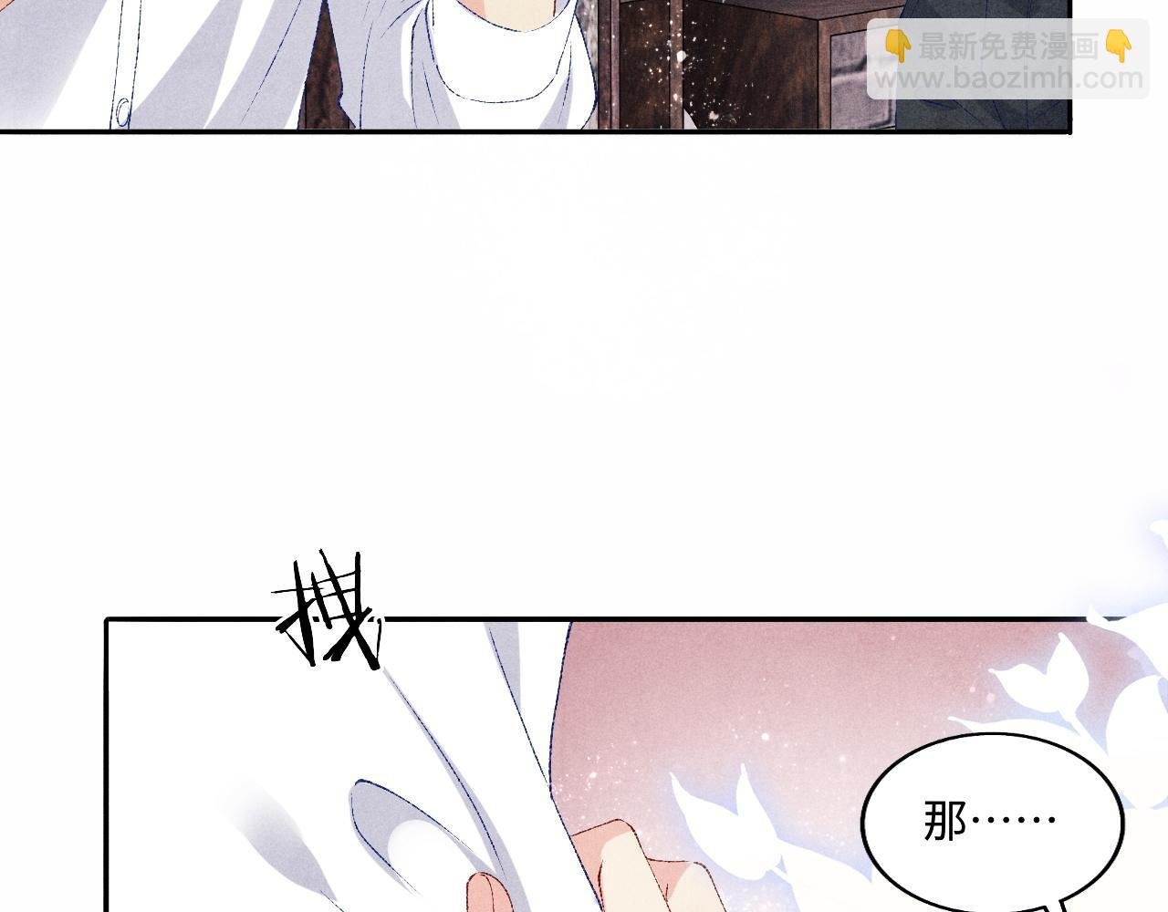 第68话 我愿意……