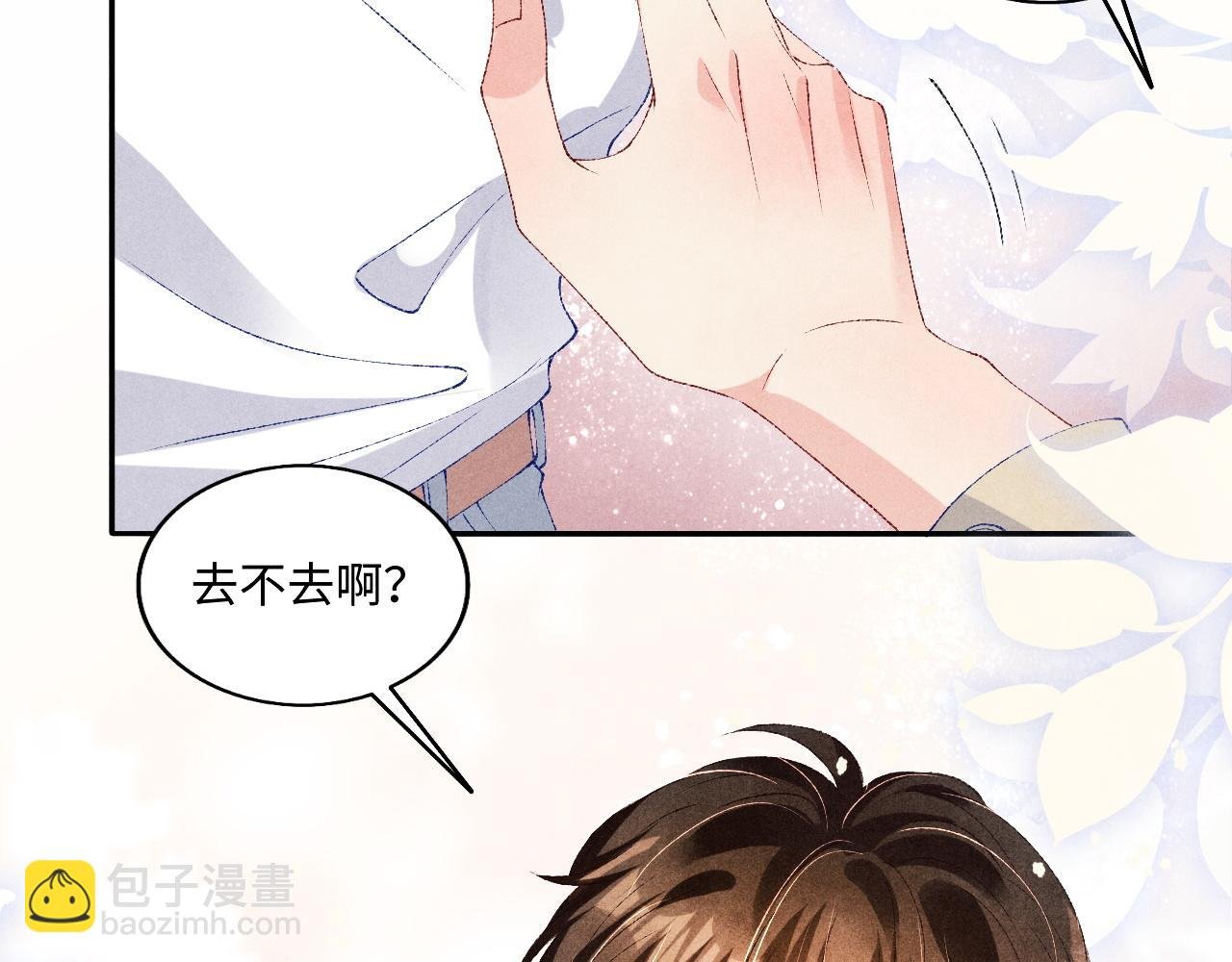 第68话 我愿意……