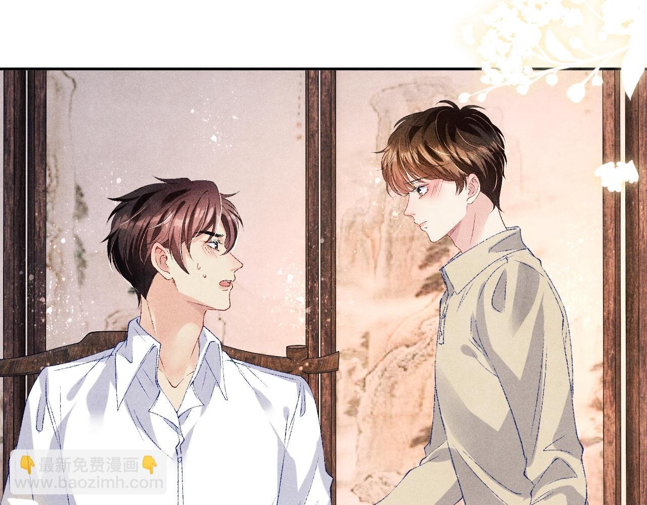 第68话 我愿意……