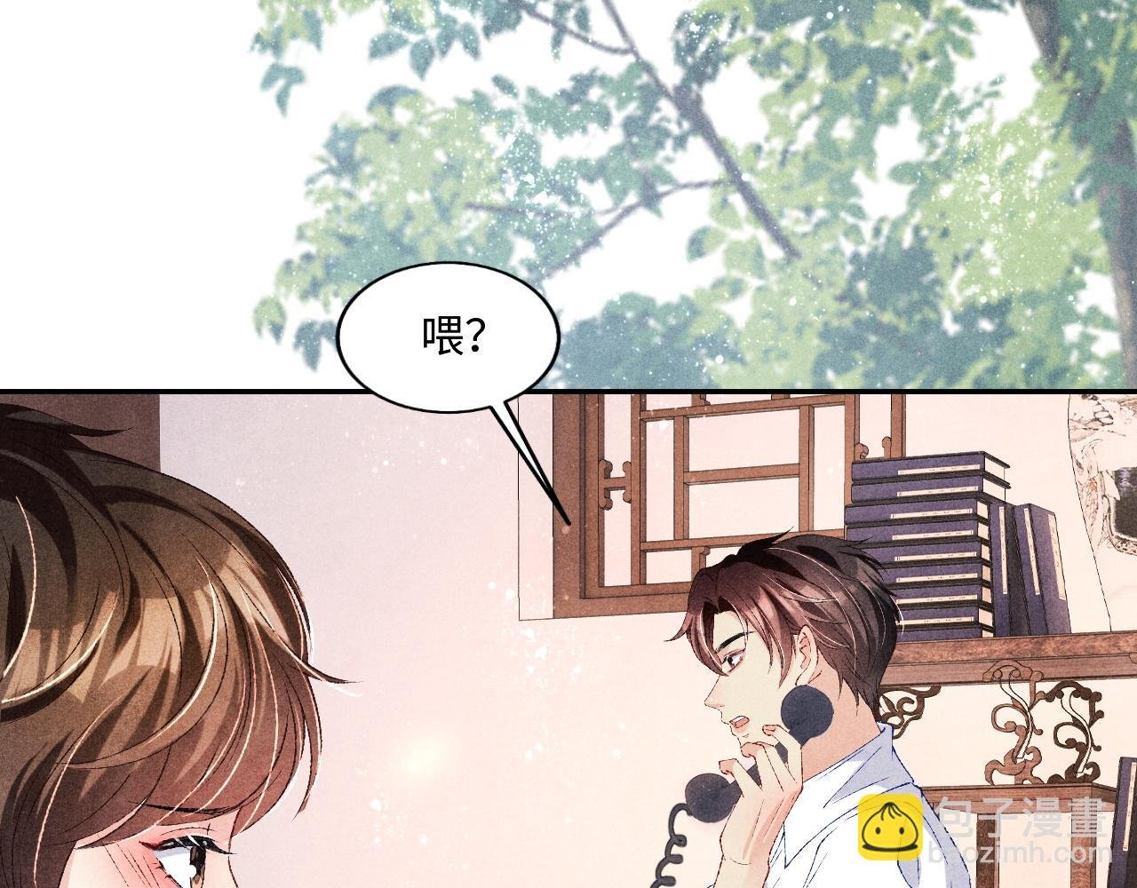 第68话 我愿意……