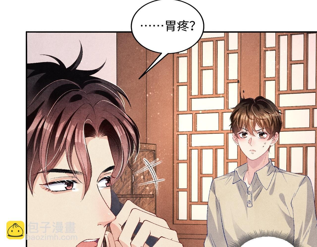 第68话 我愿意……