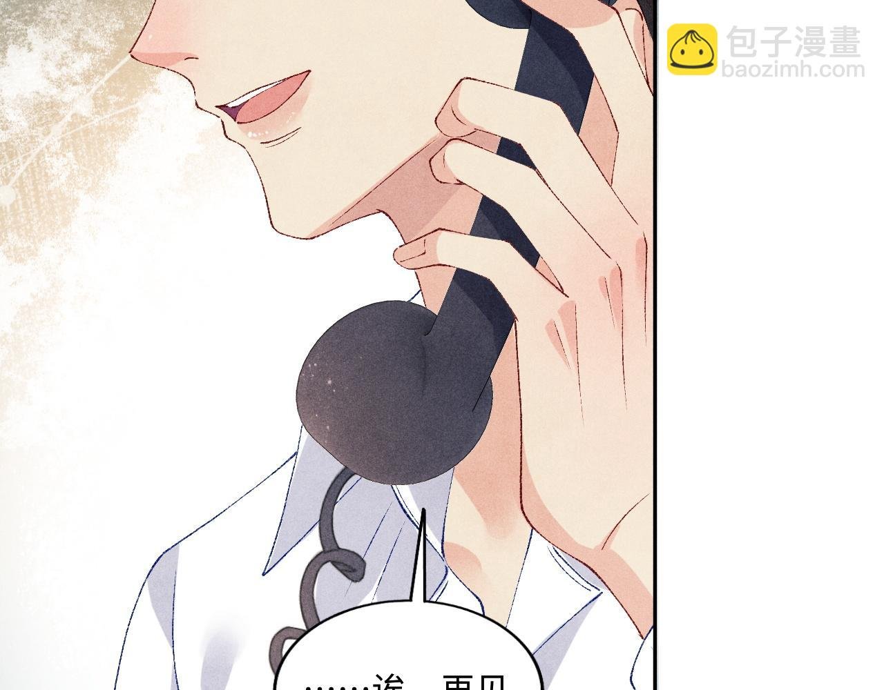 第68话 我愿意……