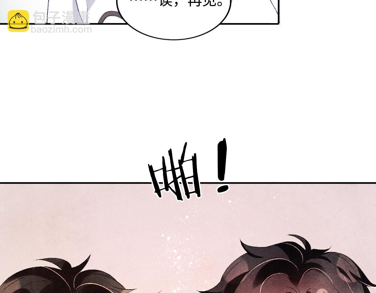 第68话 我愿意……