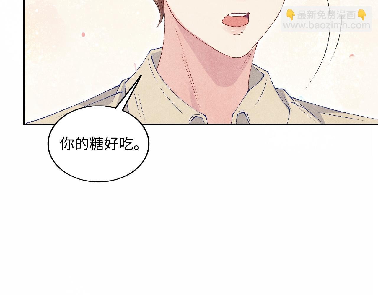 第68话 我愿意……