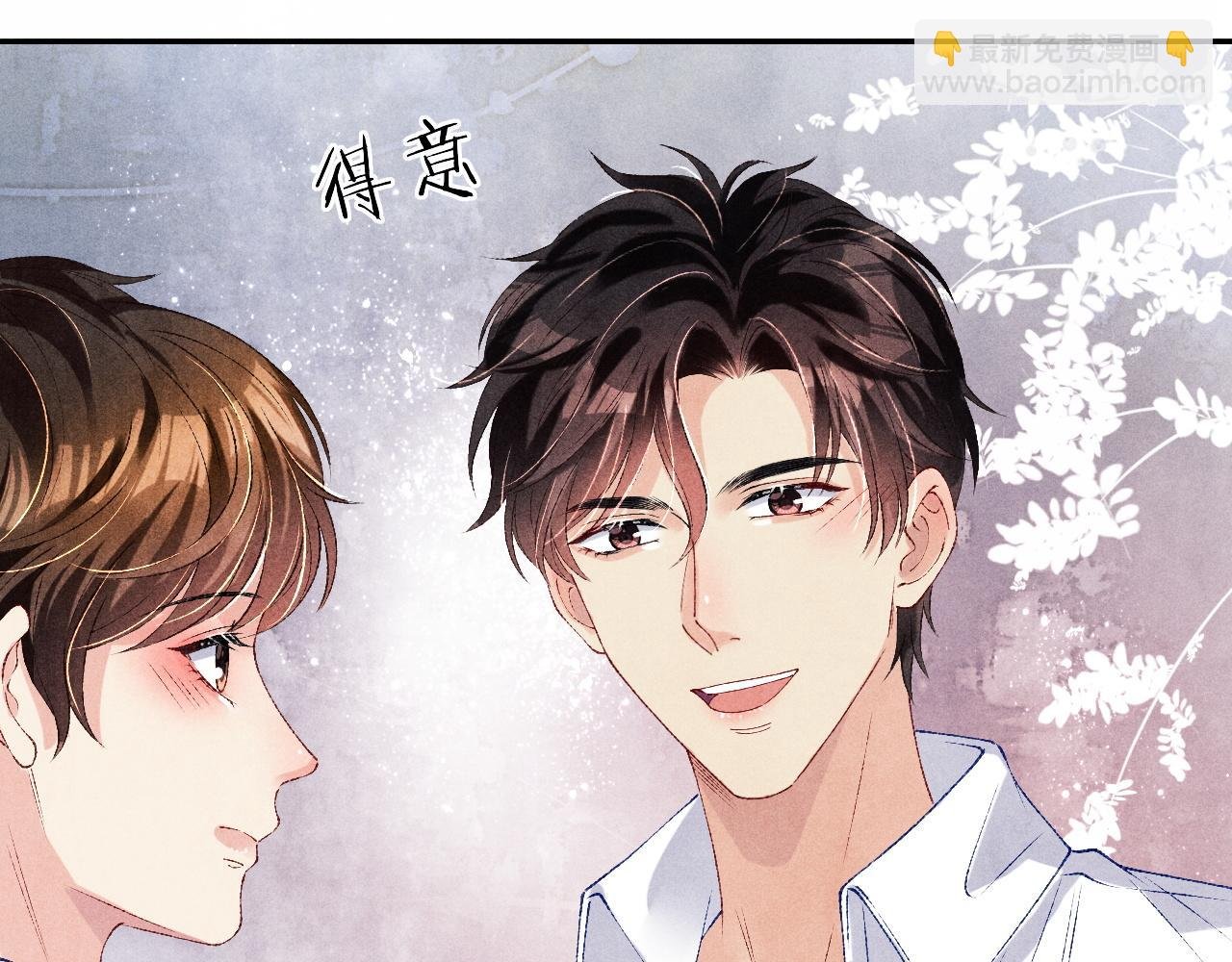 第68话 我愿意……