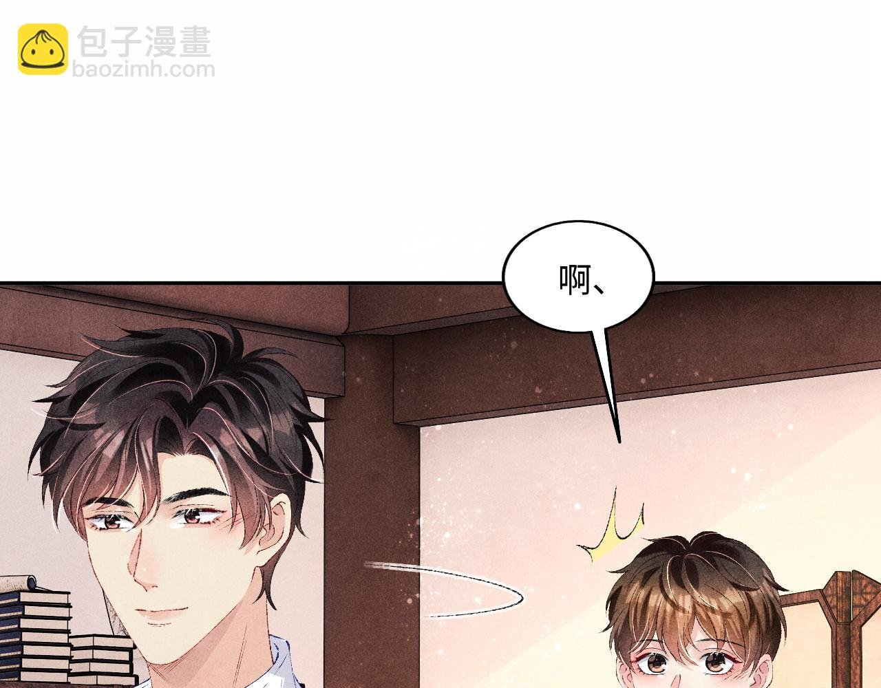 第68话 我愿意……