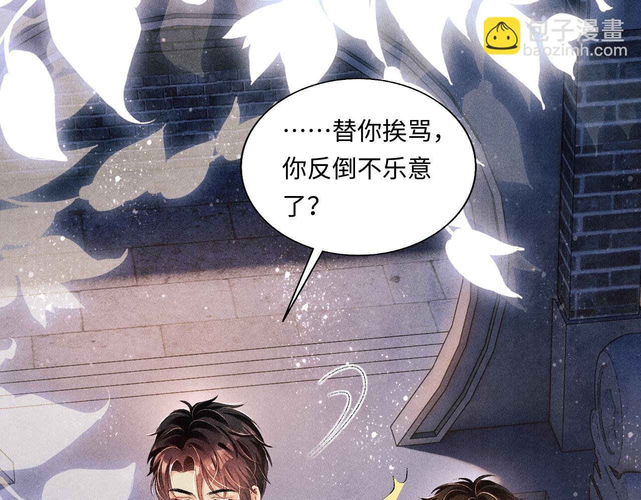 第73话 师哥反常