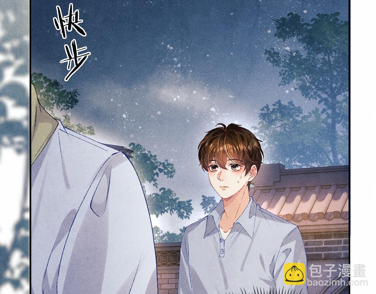 第73话 师哥反常