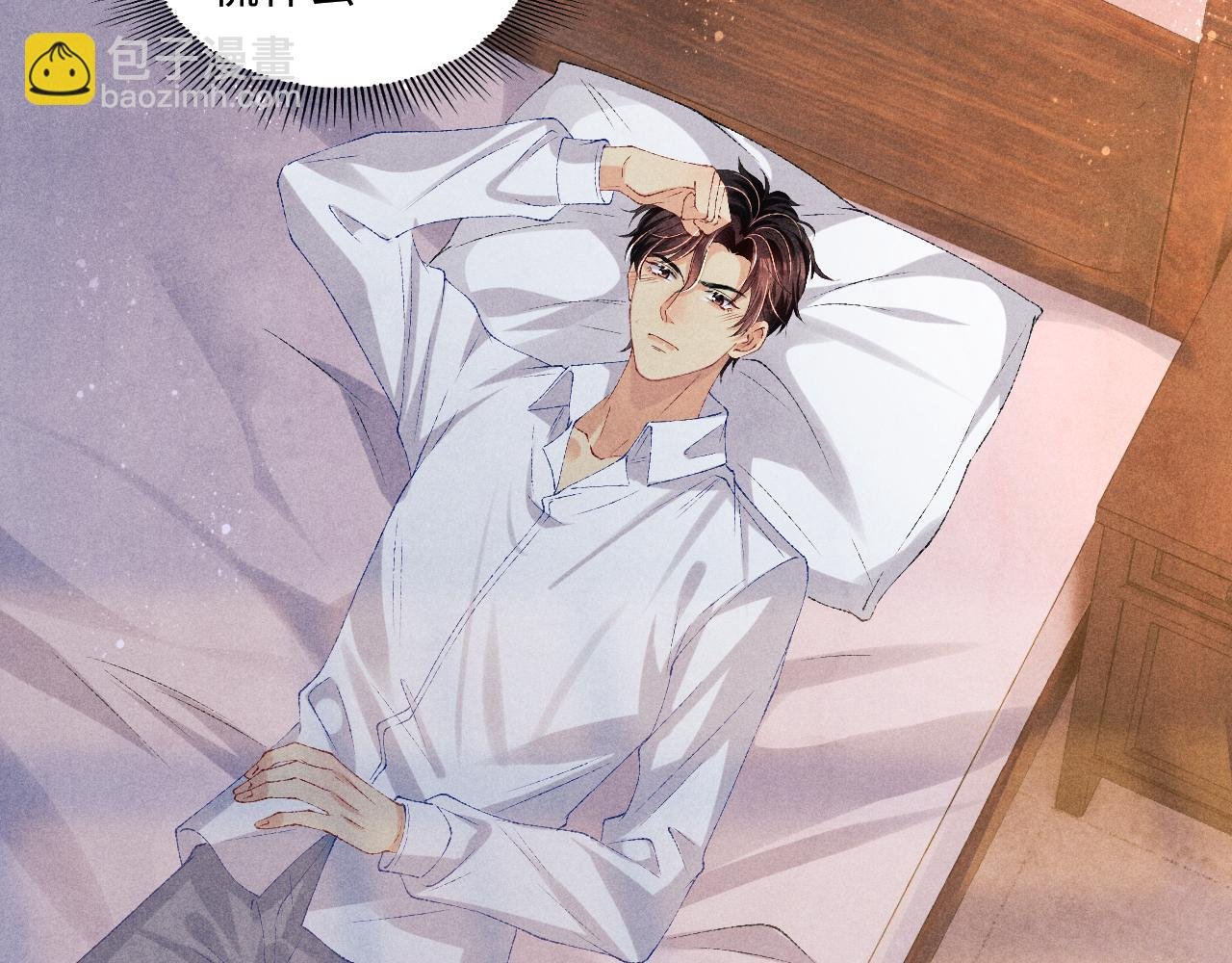 第73话 师哥反常