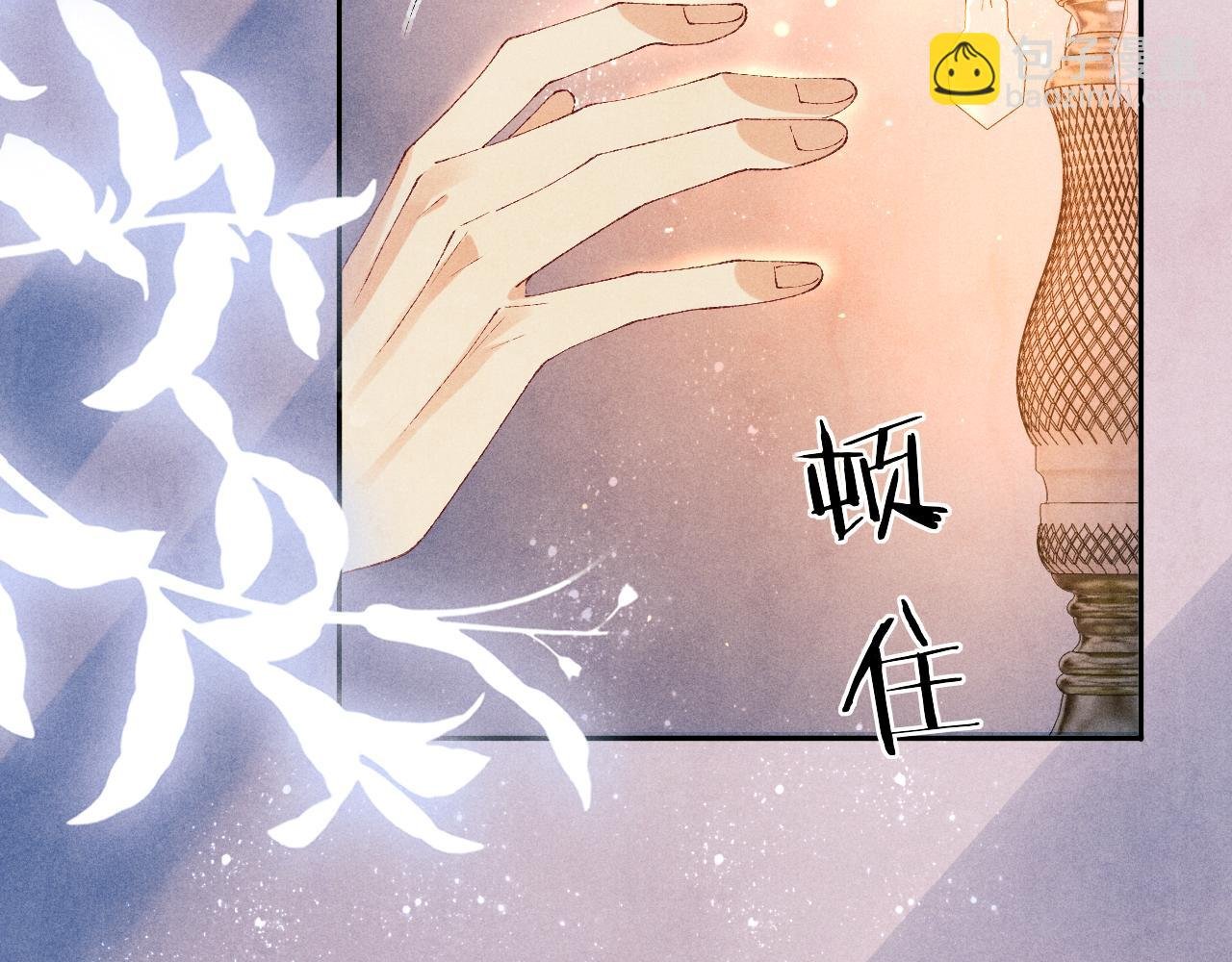 第73话 师哥反常