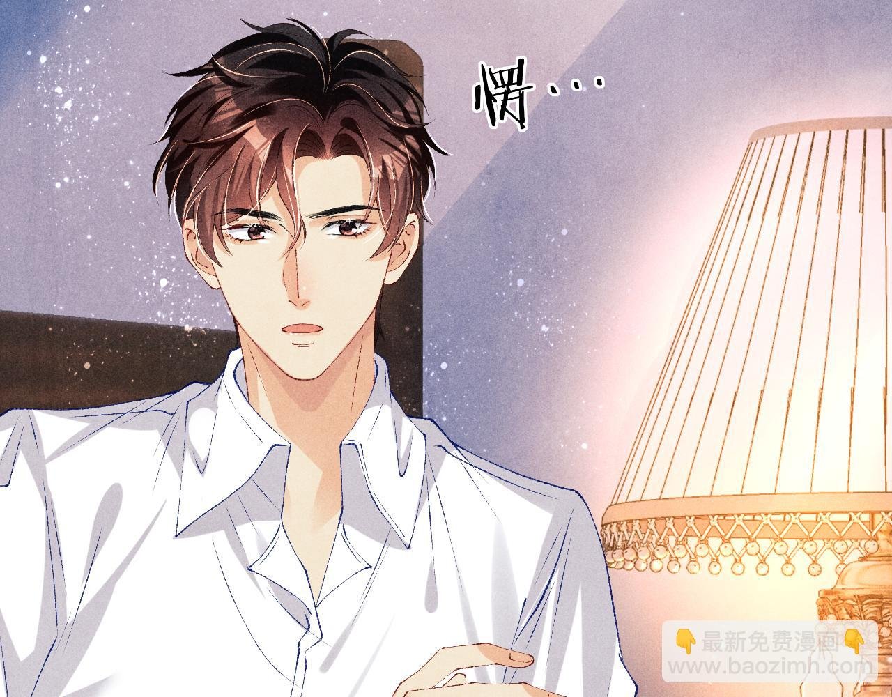 第73话 师哥反常