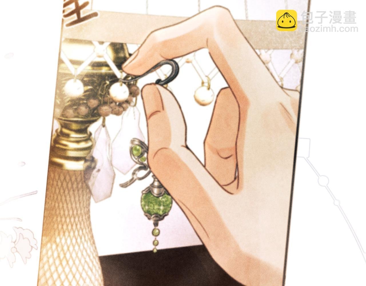 第73话 师哥反常