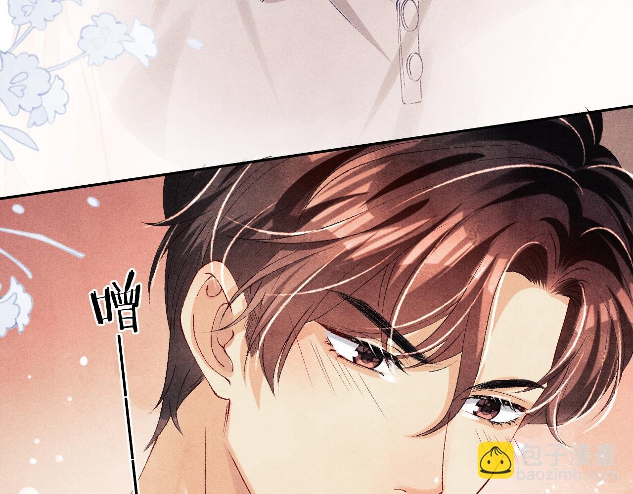 第73话 师哥反常