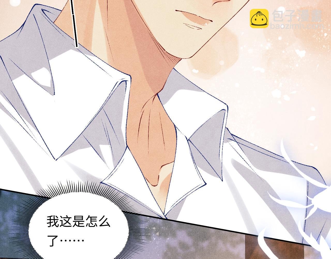 第73话 师哥反常