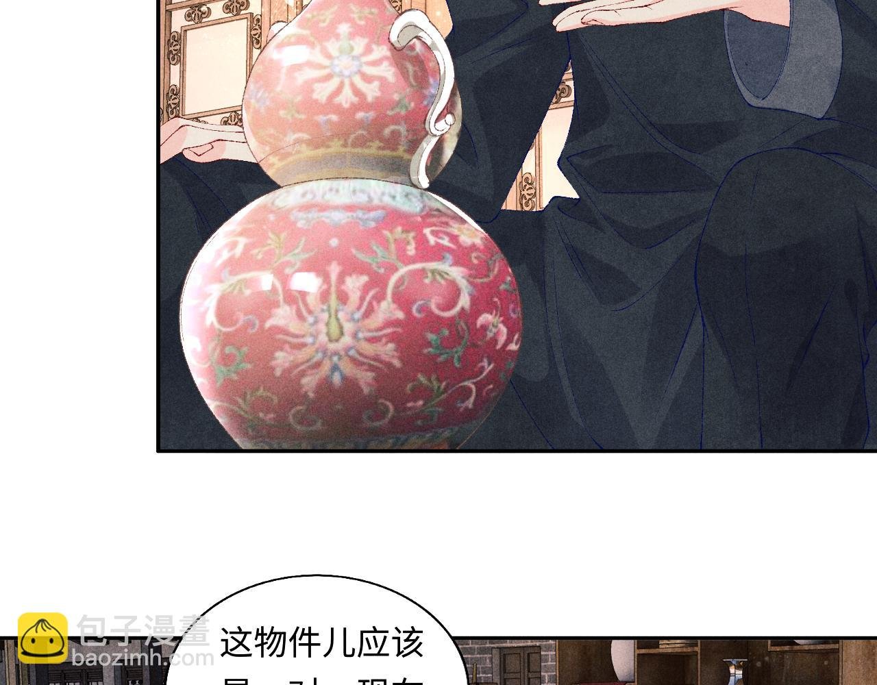 第73话 师哥反常