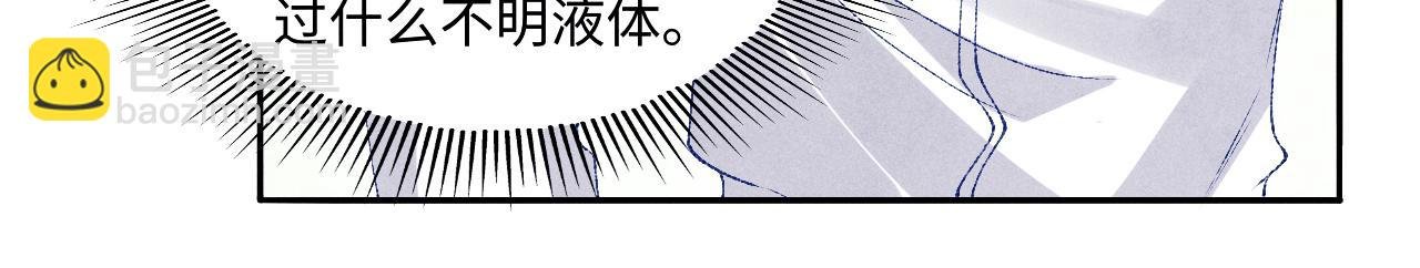 第73话 师哥反常