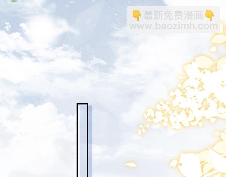 第5话 他居然戏弄我！
