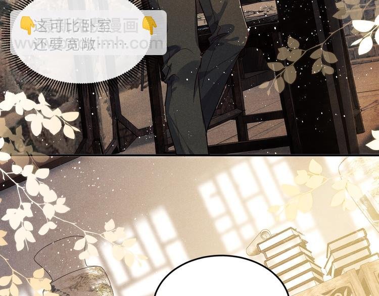 第5话 他居然戏弄我！