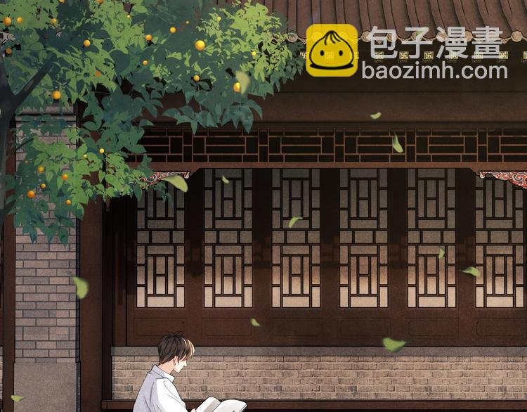 第5话 他居然戏弄我！